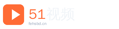 51视频